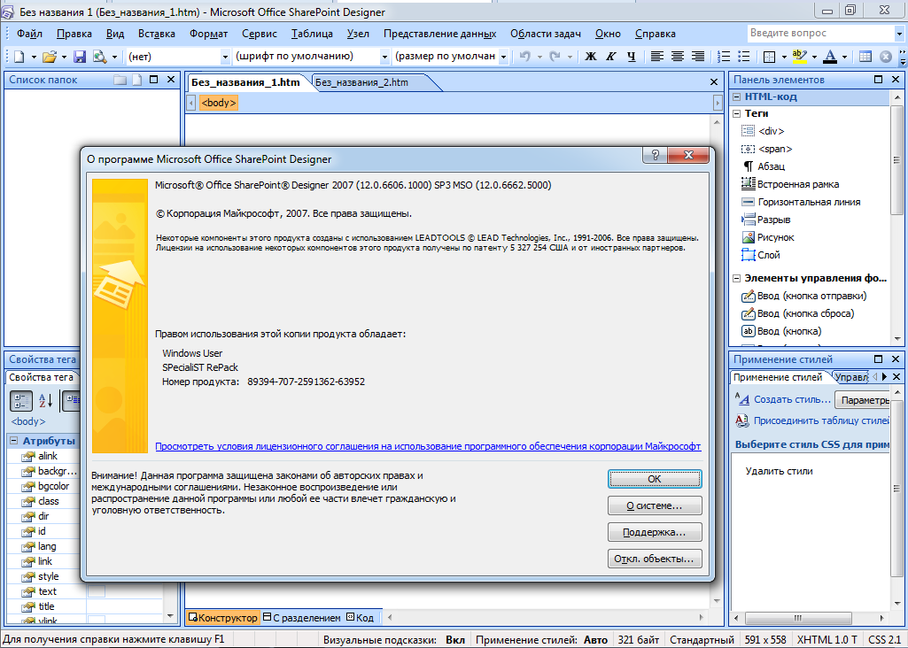 Microsoft office 2007 для windows 10. Программы Microsoft Office. Программы MS Office. Офисные программы. Все программы офиса.