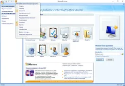 Microsoft Office 2007