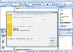 Microsoft Office 2007